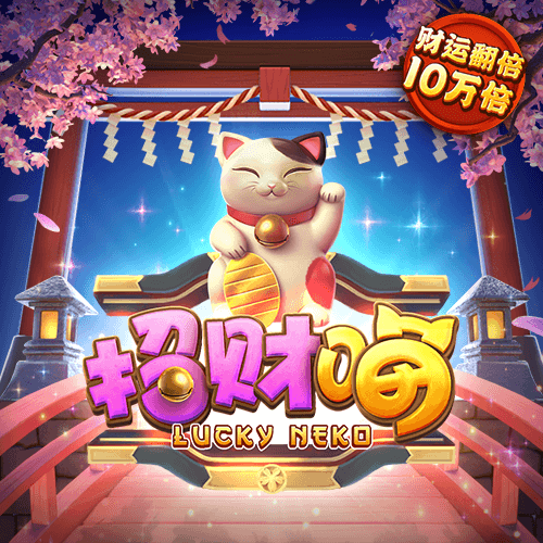 9965必赢游戏app