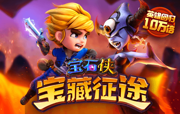 天博·体育中国入口