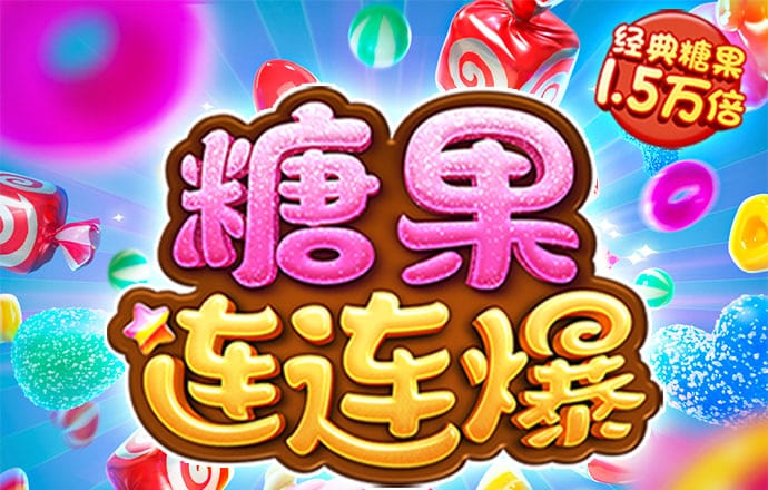 江南娱乐登录平台