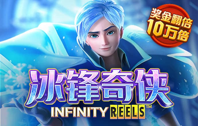 火狐体育下载app