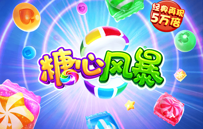 爱游戏app官方