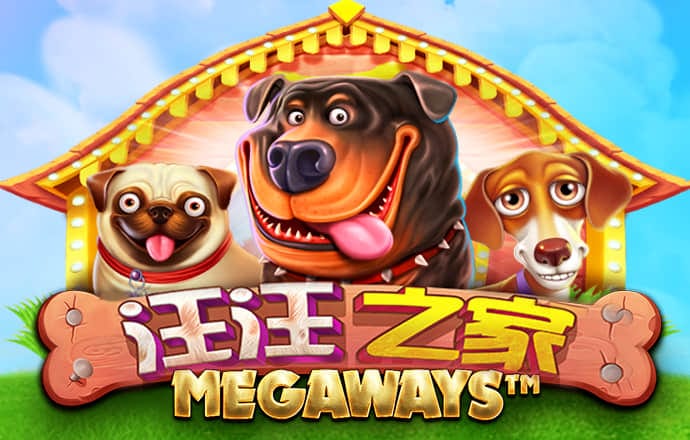 圣诞停车场无敌版