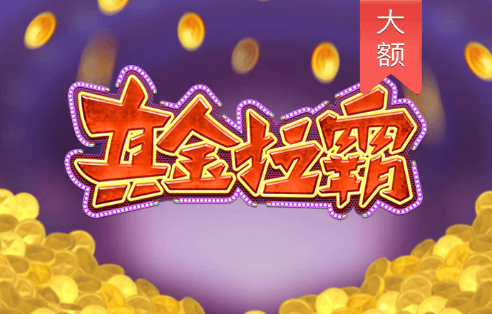 355cc娱乐彩票官网