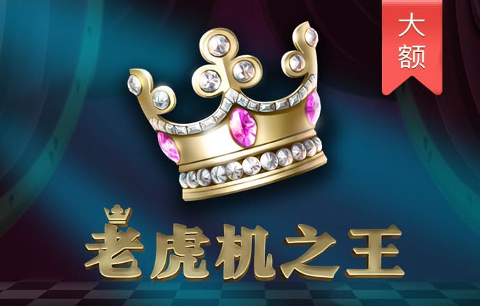 新黄金城xhj