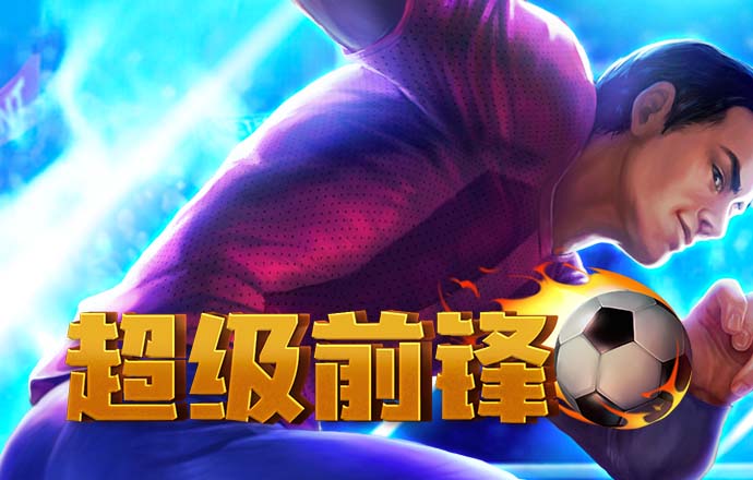 波胆app官方下载