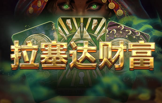 皇冠app官方正版安装