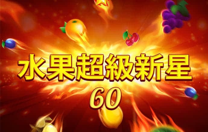 悦盈体育下载官网