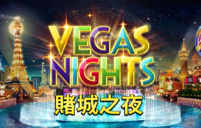 威斯尼斯ww2299棋牌官网