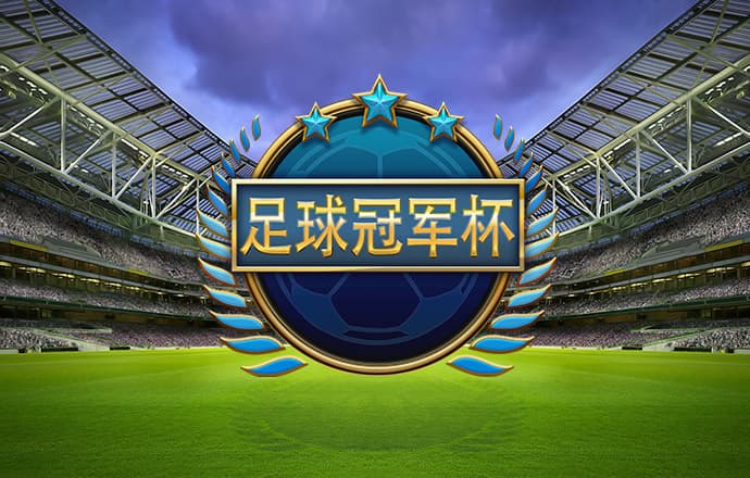 赛酷体育平台下载