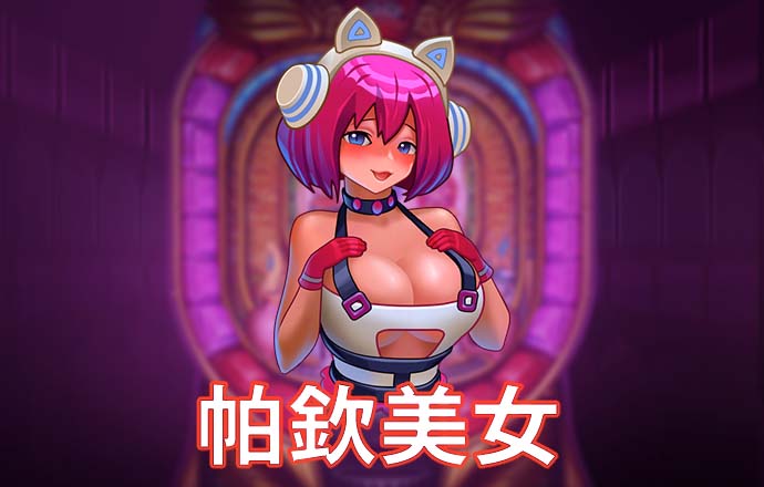 必一体育app平台下载