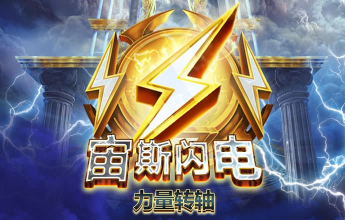易倍emc官网官方版APP下载